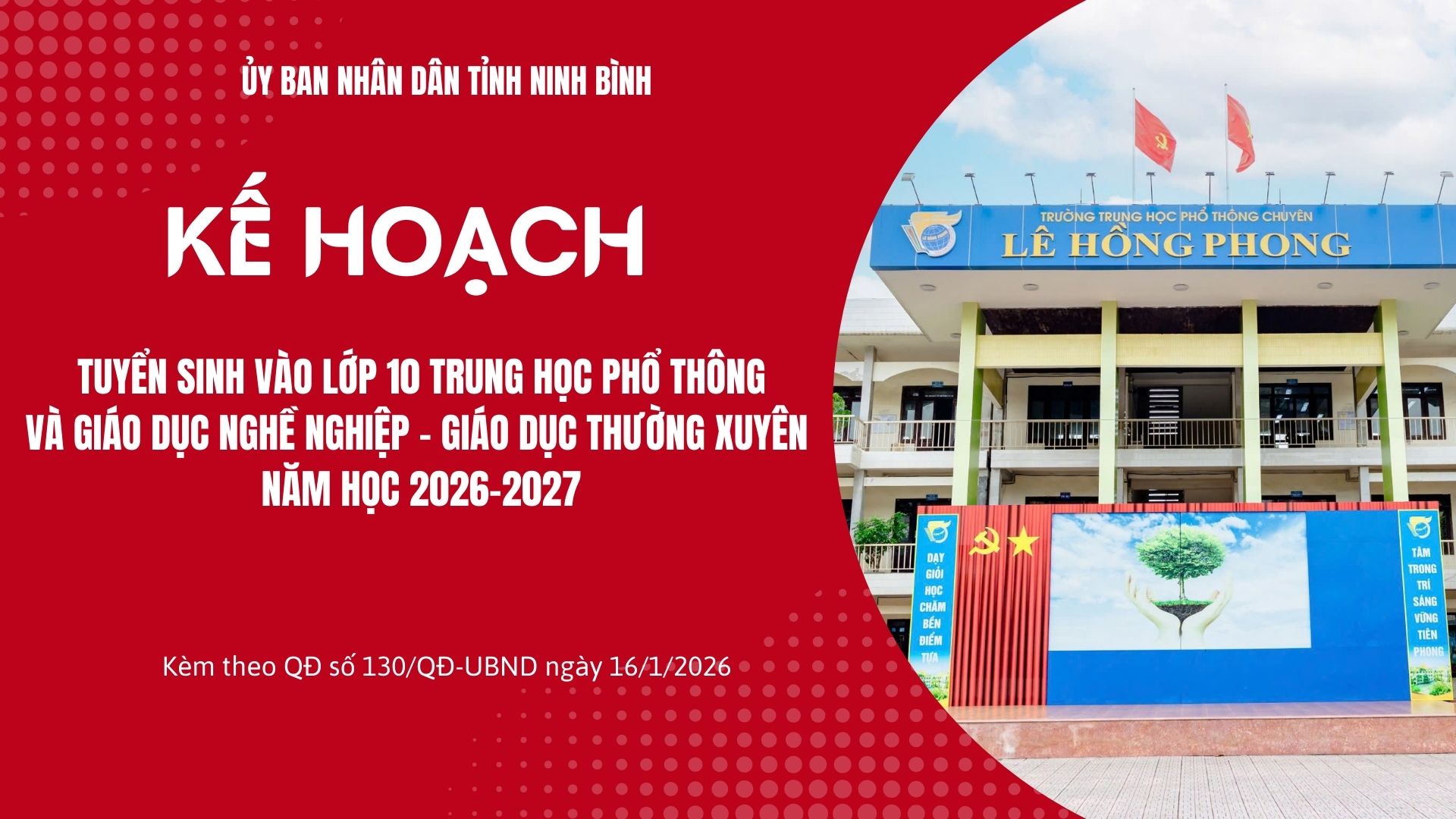 THÔNG BÁO KẾ HOẠCH TUYỂN SINH VÀO LỚP 10 GIÁO DỤC PHỔ THÔNG VÀ GIÁO DỤC NGHỀ NGHIỆP - GIÁO DỤC THƯỜNG XUYÊN NĂM HỌC 2026-2027